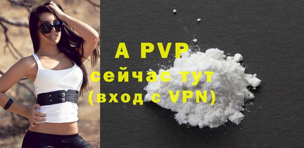 MDMA Premium VHQ Белокуриха