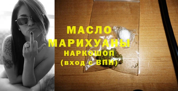 MDMA Premium VHQ Белокуриха