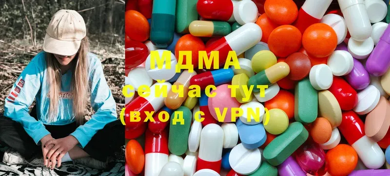 shop какой сайт  Ермолино  MDMA Molly 